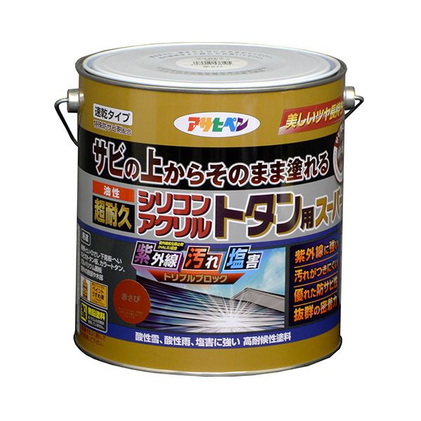 （まとめ買い）アサヒペン サビお仕舞い兼用上塗絵の具 油性超耐久シリコンアクリルトタン用 3kg 赤さび 〔×3〕 【北海道・沖縄・離島送りとどける不可】 塗料缶・ペンキ-DIY・工具-塗装用品