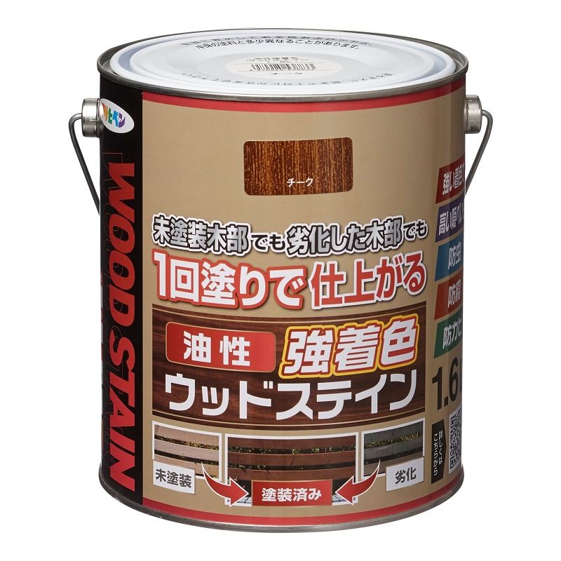 （まとめ買い）アサヒペン 屋外木部専用塗料 油性強着色ウッドステイン 1.6L チーク 〔&times;3〕 【北海道・沖縄・離島配送不可】｜フジックス