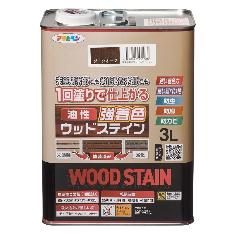 （まとめ買い）アサヒペン 屋外木部専用塗料 油性強着色ウッドステイン 3L ダークオーク 〔&times;3〕 【北海道・沖縄・離島配送不可】｜フジックス