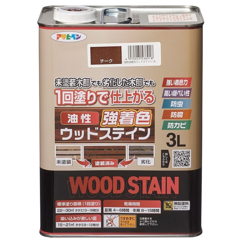 （まとめ買い）アサヒペン 屋外木部専用塗料 油性強着色ウッドステイン 3L チーク 〔&times;3〕 【北海道・沖縄・離島配送不可】｜フジックス