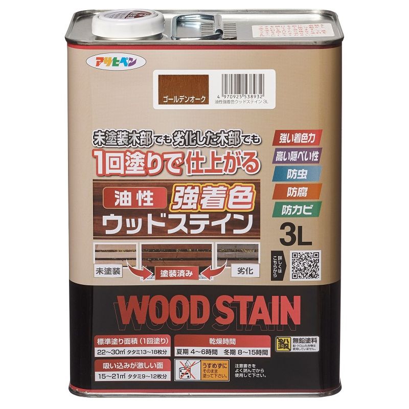(まとめ買い)アサヒペン 屋外木部専用塗料 油性強着色ウッドステイン 3L ゴールデンオーク 〔×3〕 【北海道・沖縄・離島配送不可】|フジックス
