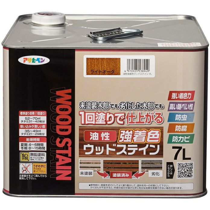 （まとめ買い）アサヒペン 屋外木部専用塗料 油性強着色ウッドステイン 7L ライトオーク 〔×3〕 【北海道・沖縄・離島配送不可】