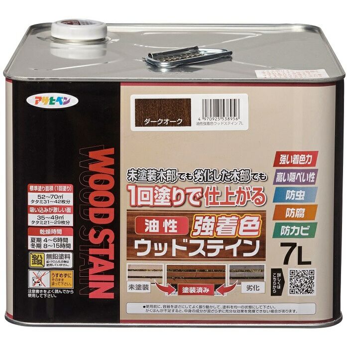 （まとめ買い）アサヒペン 屋外木部専用塗料 油性強着色ウッドステイン 7L ダークオーク 〔×3〕 【北海道・沖縄・離島配送不可】