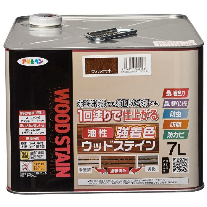 （まとめ買い）アサヒペン 屋外木部専用塗料 油性強着色ウッドステイン 7L ウォルナット 〔&times;3〕 【北海道・沖縄・離島配送不可】｜フジックス