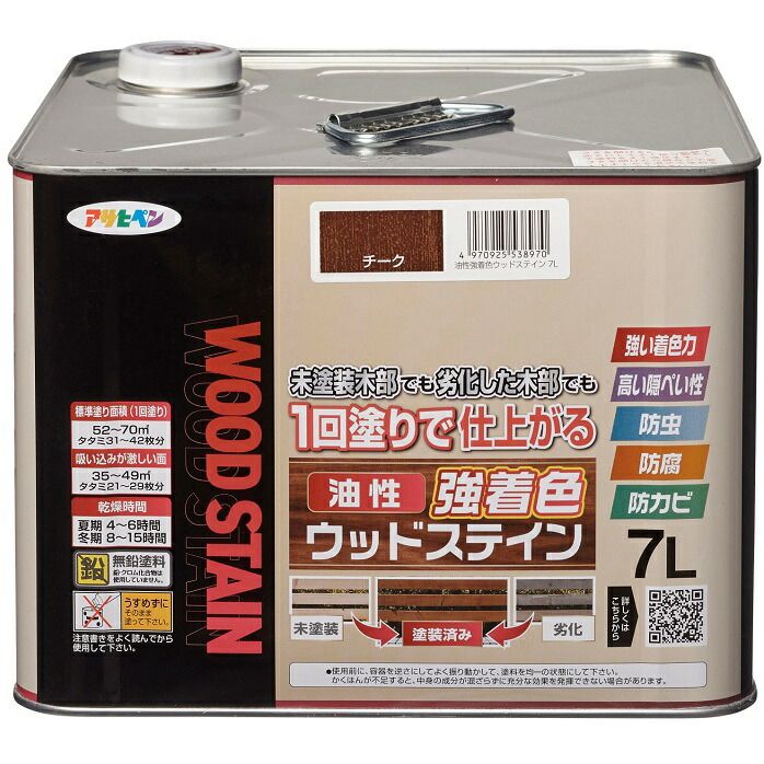 （まとめ買い）アサヒペン 屋外木部専用塗料 油性強着色ウッドステイン 7L チーク 〔×3〕 【北海道・沖縄・離島配送不可】