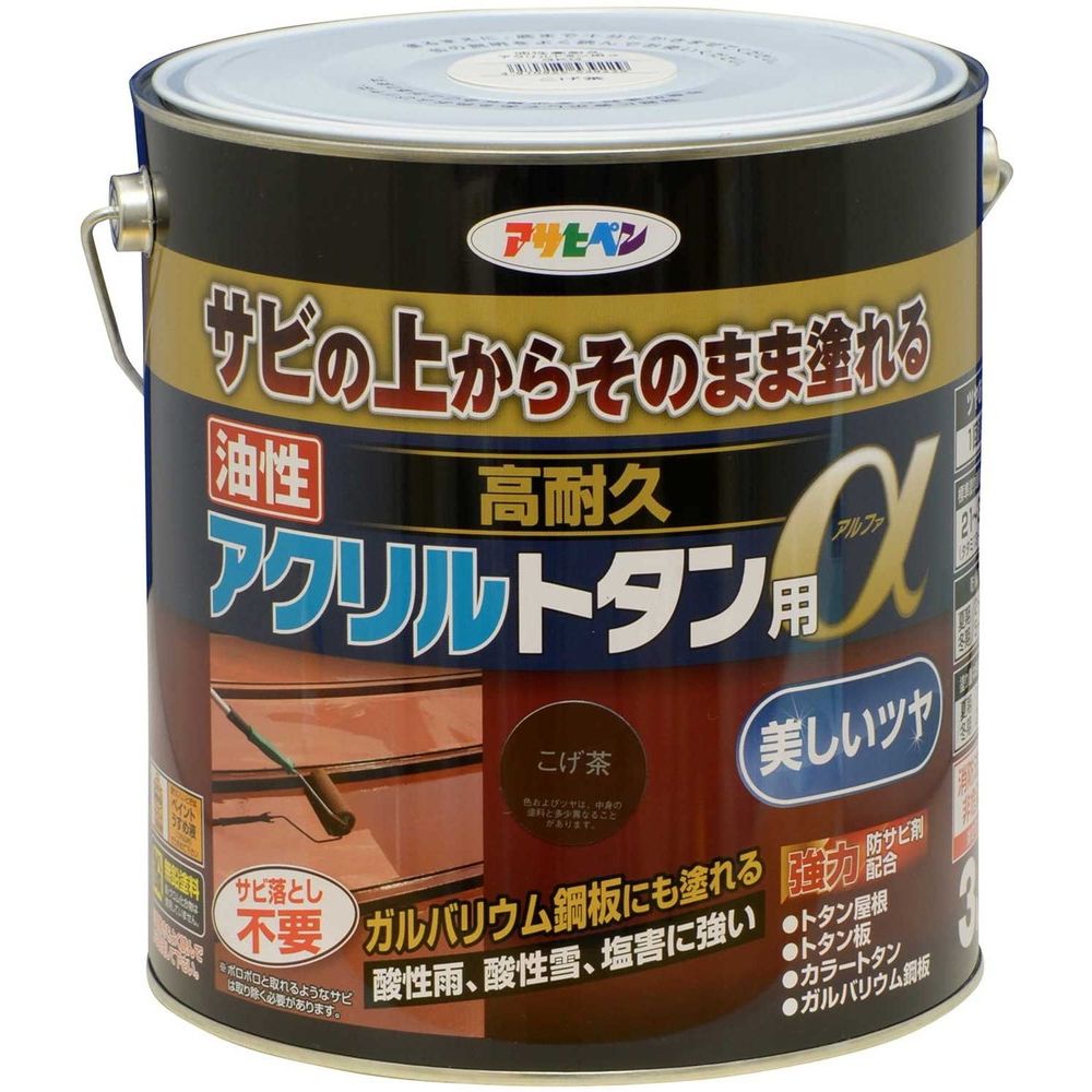 (まとめ買い)アサヒペン トタン用上塗り塗料 油性高耐久アクリルトタン用α 3kg こげ茶 〔×3〕 【北海道・沖縄・離島配送不可】|フジックス