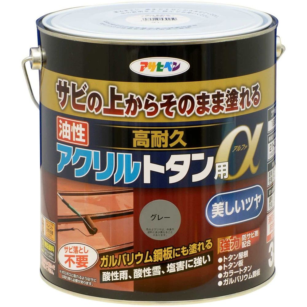 (まとめ買い)アサヒペン トタン用上塗り塗料 油性高耐久アクリルトタン用α 3kg グレー 〔×3〕 【北海道・沖縄・離島配送不可】|フジックス