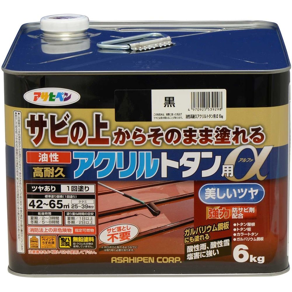 アサヒペン トタン用塗装絵の具 油性高耐久アクリル樹脂トタン用α 6kg 黒 【北海道・沖縄・離島送りとどける不可】