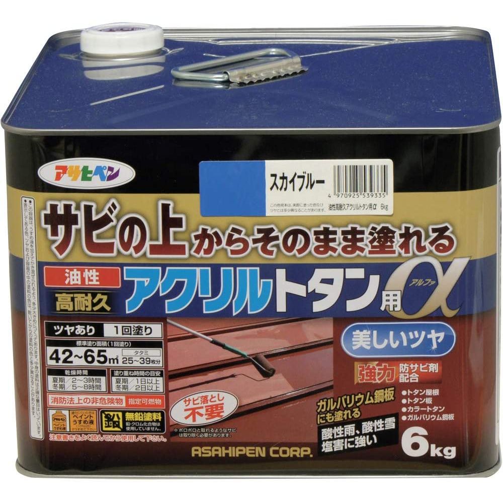 アサヒペン トタン用塗装絵の具 油性高耐久アクリル樹脂トタン用α 6kg 天の原青色 【北海道・沖縄・離島送りとどける不可】