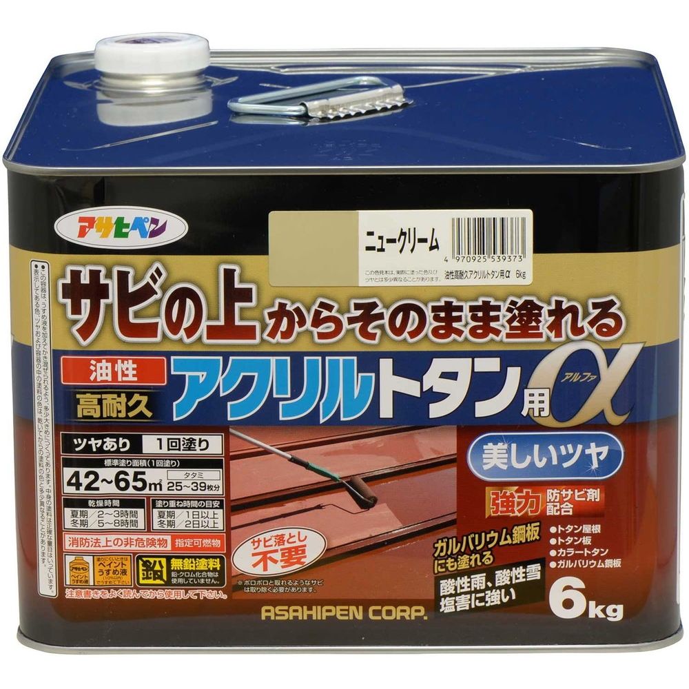 アサヒペン トタン用塗装絵の具 油性高耐久アクリル樹脂トタン用α 6kg ニュー皮膚軟化剤 【北海道・沖縄・離島送りとどける不可】
