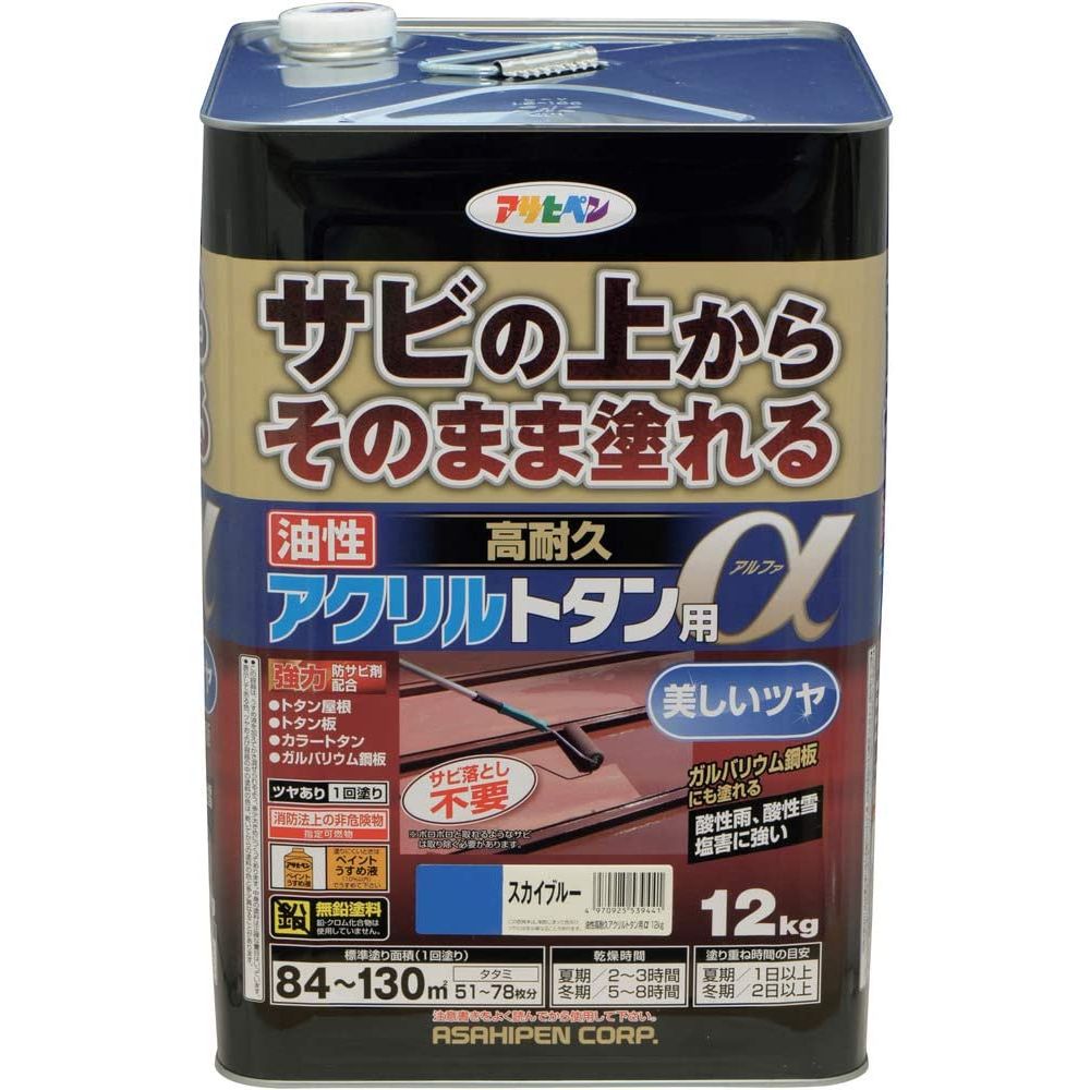 国内外の人気！ アサヒペン 油性塗料 油性トタン用EX 14kg 赤さび ad