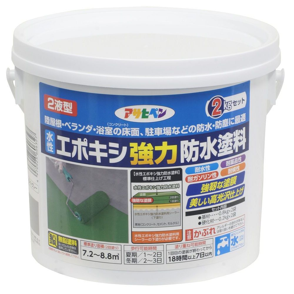 （まとめ買い）アサヒペン 水性2液型エポキシ強力防水塗料 2kg ライトグレー 〔&times;3〕｜フジックス