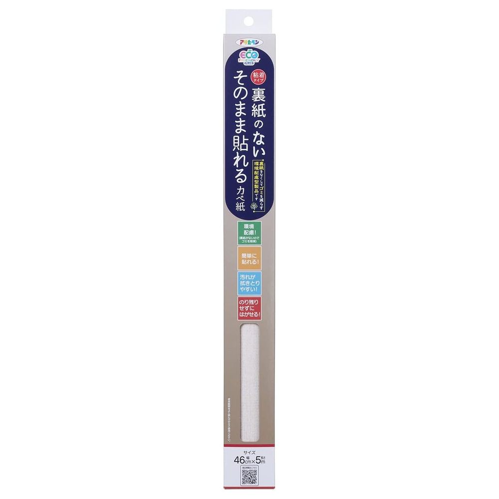 (まとめ買い)アサヒペン 裏紙のないそのまま貼れるカベ紙 46cm×5m SH-101 〔×3〕 【北海道・沖縄・離島配送不可】|フジックス