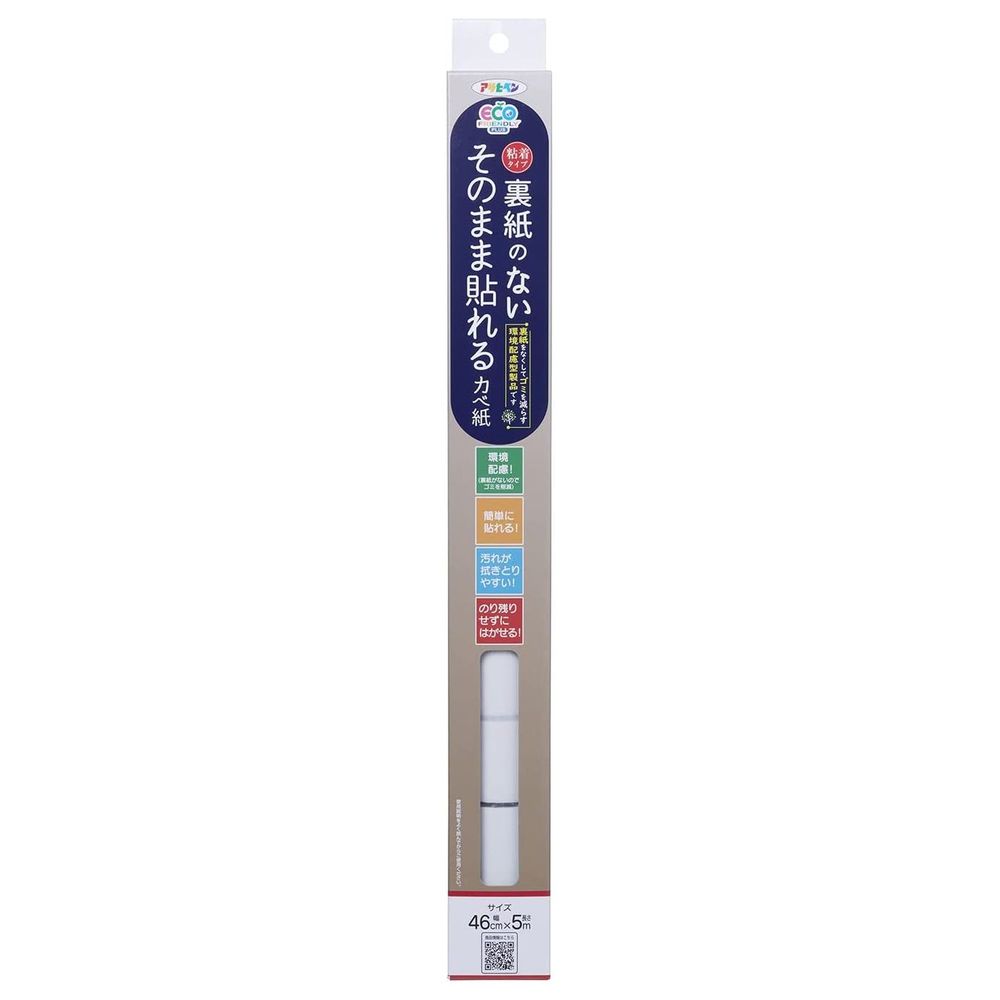（まとめ買い）アサヒペン 裏紙のないそのまま貼れるカベ紙 46cm&times;5m SH-103 〔&times;3〕 【北海道・沖縄・離島配送不可】｜フジックス