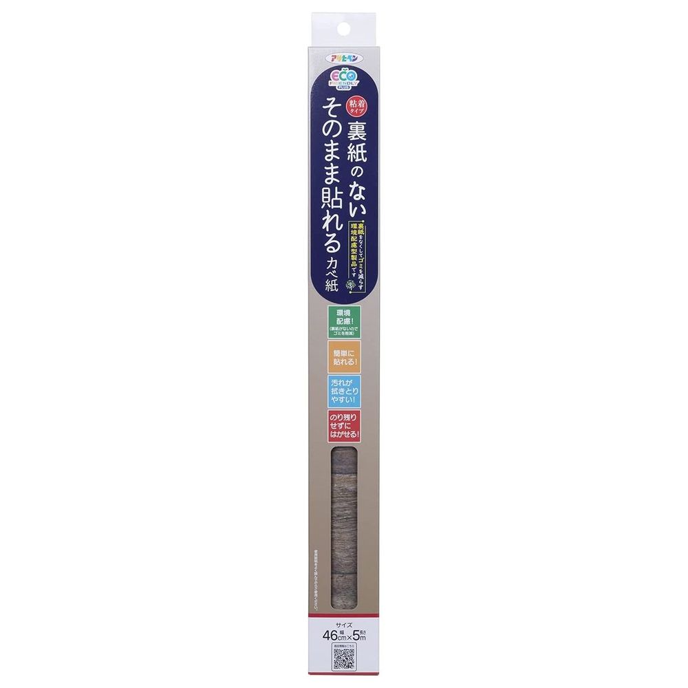 (まとめ買い)アサヒペン 裏紙のないそのまま貼れるカベ紙 46cm×5m SH-106 〔×3〕 【北海道・沖縄・離島配送不可】|フジックス