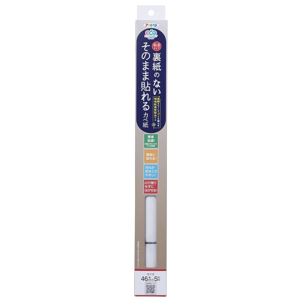 (まとめ買い)アサヒペン 裏紙のないそのまま貼れるカベ紙 46cm×5m SH-109 〔×3〕 【北海道・沖縄・離島配送不可】|フジックス