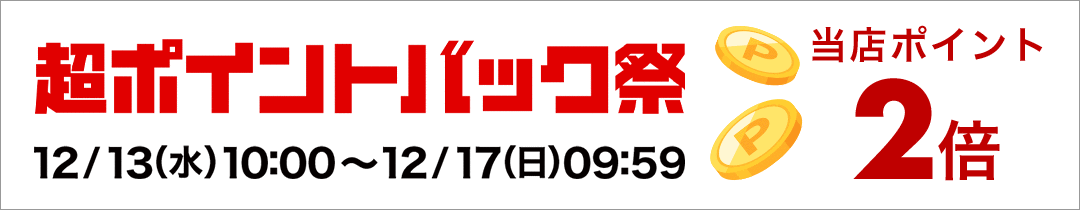 楽天市場】(まとめ) TRUSCO PVトラックロープ 9mm×10m 両端加工 TR