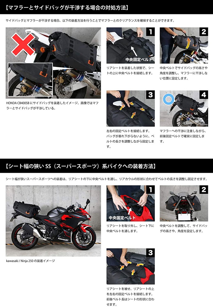 キャンプ ツーリングを楽しむための多彩な機能付き Doppelganger ドッペルギャンガー ターポリンサイドバッグ 40l バイク用 バイク用 ターポリンバッグシリーズ バッグ ケース Dbt393 Rd レッド 代引不可 バイク用品 北海道 沖縄 離島配送不可 フジックス