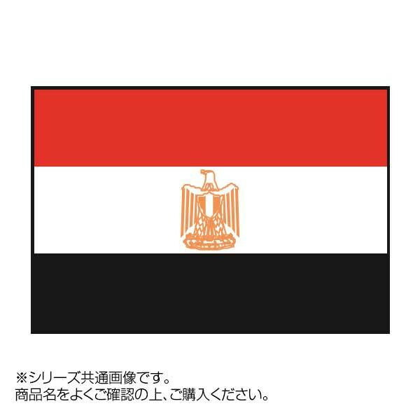 世界の国旗 万国旗 エジプト アラブ 90×135cm 爆安