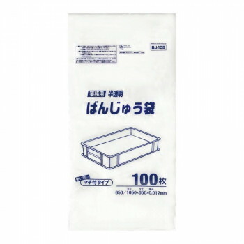 高知インター店】 【楽天市場】ジャパックス ばんじゅう用ポリ袋 105号 ...