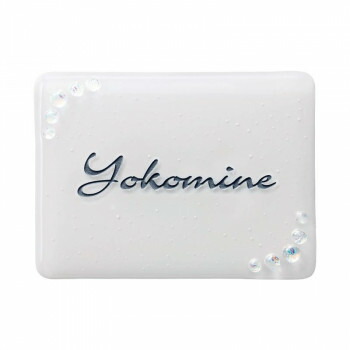 福彫 玄関 門用エクステリア フジックス 福彫 Gti 1 さりげないキラキラの輝きが大人可愛い表札 表札 エクステリア ガーデンファニチャー 北海道 沖縄 離島配送不可 ティノ アンジュ