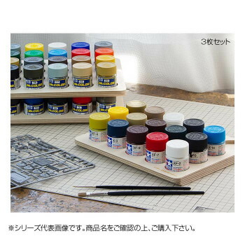 Modelers Paint Tray ペンキ選分 盆 スタッキング可 3枚背景 Tf Pt002 北海道 沖縄 離島届ける不可 ものづくりを認識と与える人格者たちへ Educaresemocionar Com