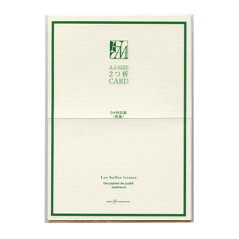 クリエイトジー Oa印刷両面調和用紙 2つ折り大いさメッセージカード Okムーサ 白 Cgw7r 10書割 北海道 沖縄 離島デリバリー不可 Residenza Latorre Com