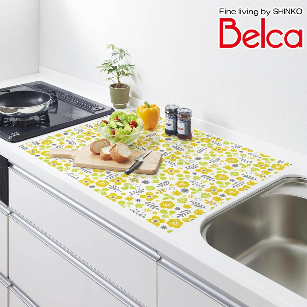 Fujix Belca Welcker Silicon Kitchen Top Protection Mat 75 60cm