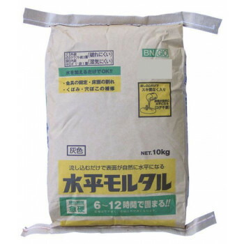 水平モルタル　10kg　2袋セット 【北海道・沖縄・離島配送不可】