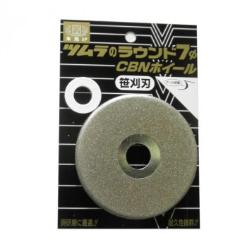 ツムラ　ラウンド7φCBNホイール(笹刈刃用) 【北海道・沖縄・離島配送不可】 4,341円