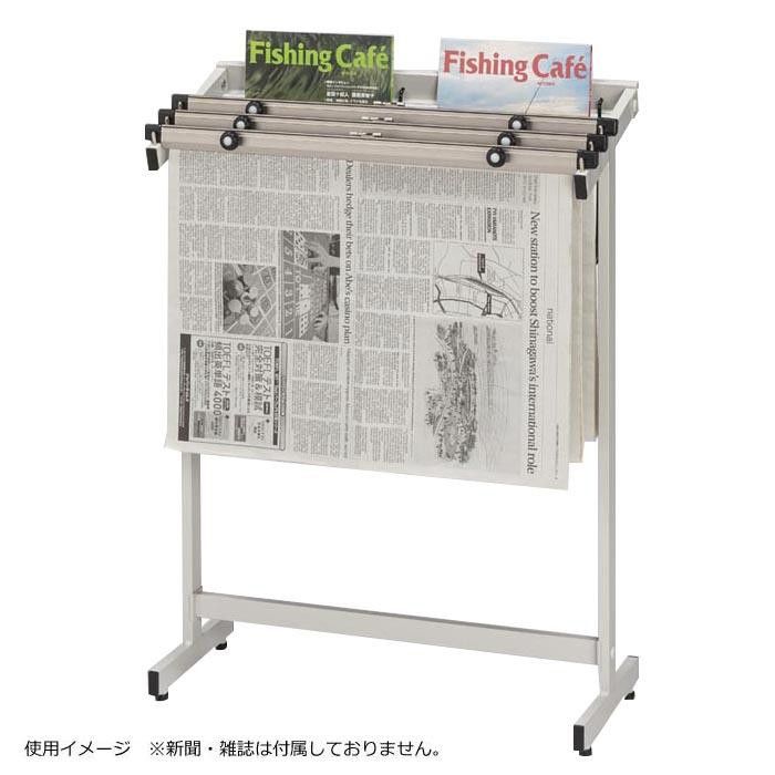 ナカキン 新聞紙架 3本掛 マガジンラック付 530S-WG 【北海道・沖縄・離島送りとどける不可】 PCプラットフォーム・スタンド-オフィス収納-インテリア・寝具・収納