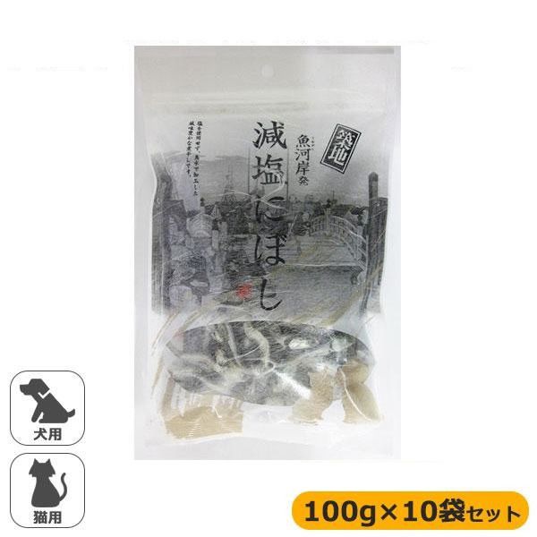 ナチュラルフーズ 国産 犬猫用 築地減塩にぼし 100g×10袋セット 【北海道・沖縄・離島配送不可】