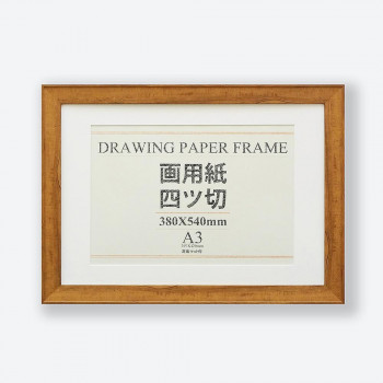 OA額 ブント 画用紙4ツ切 ウォールナット 33T01134402 【北海道・沖縄・離島配送不可】
