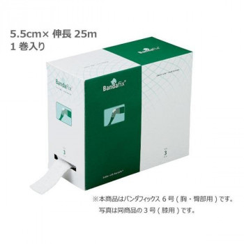 バンダフィックス 6号 1060007 【北海道・沖縄・離島配送不可】｜フジックス