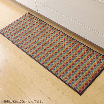 キッチンマット い草 国産 『ドロップ』 マルチ 約60×270cm 8231080 【北海道・沖縄・離島配送不可】