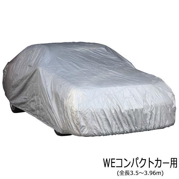 ユニカー工業 ワールドカーボディカバー 乗用車 WEコンパクトカー用(全長3.5～3.96m) CB-105 【北海道・沖縄・離島配送不可】