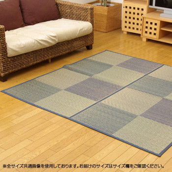 い草花ござカーペット ラグ 『DXパルコ』 ブルー 江戸間6畳(約261×352cm) 4803206 【北海道・沖縄・離島配送不可】