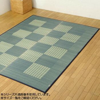 純国産 い草ラグカーペット 『Fライト』　ブルー 約191×191cm 8212420 【北海道・沖縄・離島配送不可】