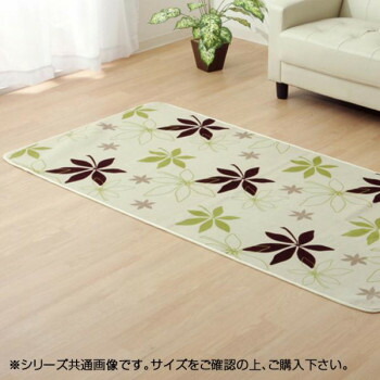 ラグ カーペット 『WSプランタ』 グリーン 約92×185cm(ホットカーペット対応) 9810933 【北海道・沖縄・離島配送不可】 6,107円