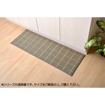 国産い草キッチンマット 『チェック』 グレー 約43×180cm 8239710 【北海道・沖縄・離島配送不可】