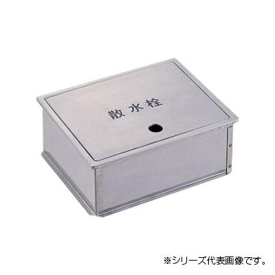 三栄 SANEI 散水栓ボックス(床面用) R81-5-250X300 【北海道・沖縄・離島配送不可】