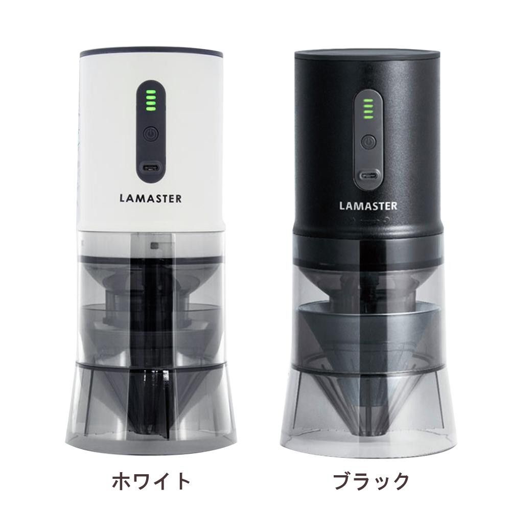LAMASTER ラマスター ハンドドリップコーヒーグラインダー　ブラック・303671 【北海道・沖縄・離島配送不可】