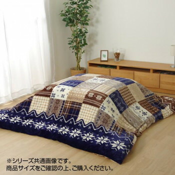 リーチェ こたつ布団 カバー 195×245cm レッド 1171400248160 【北海道・沖縄・離島配送不可】