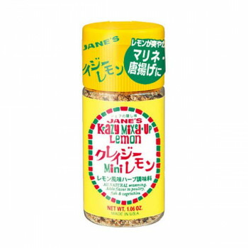 楽天市場】ユニシティ ユニマテ レモンUnimate Lemon Flavor 183g(1箱