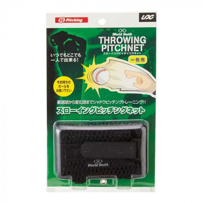 楽天市場】＼1日:5%OFFクーポン／ 野球 フィールドフォース