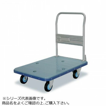 高機能スチール台車 ハンドル固定式 ストッパー付 最大積載量300kg JACK300-DS 【北海道・沖縄・離島配送不可】