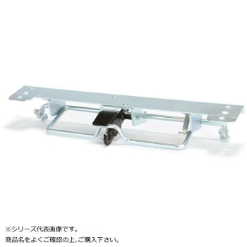 PLA300・300Y用DS　ストッパー 【北海道・沖縄・離島配送不可】