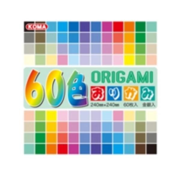 60色おりがみ 24cm K500-85 10 セット 【北海道・沖縄・離島配送不可】