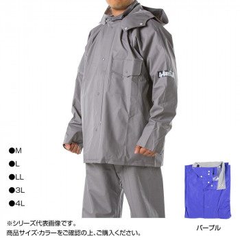コヤナギ レインウェア エースガッツ ジャケット AG-35J パープル　M 【北海道・沖縄・離島配送不可】