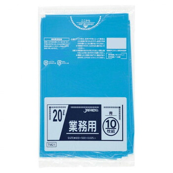 ジャパックス スタンダードポリ袋20L 青 10枚&times;60冊 TM21 【北海道・沖縄・離島配送不可】｜フジックス
